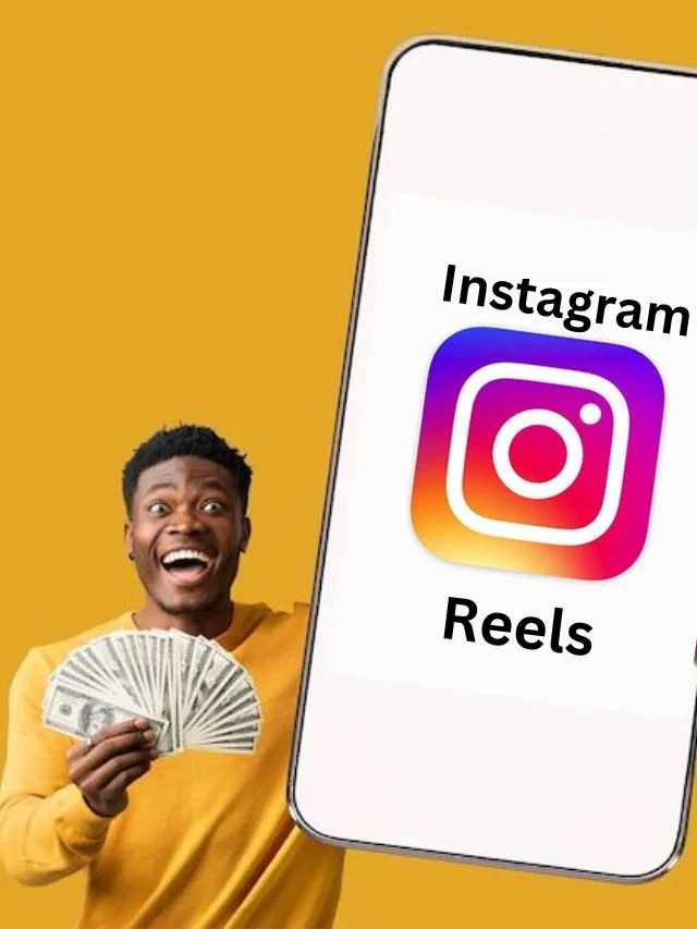 Instagram Reels से कमाई कितनी होती है